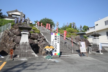 Ryuko-in Temple