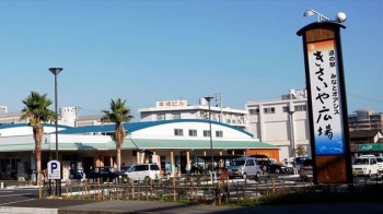 거리의 역 미나토 오아시스 우와지마 키사이야광장